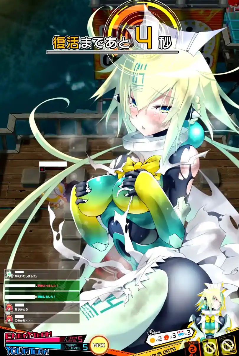 エメラ撃破新_3.jpg エメラ撃破新_3.jpg