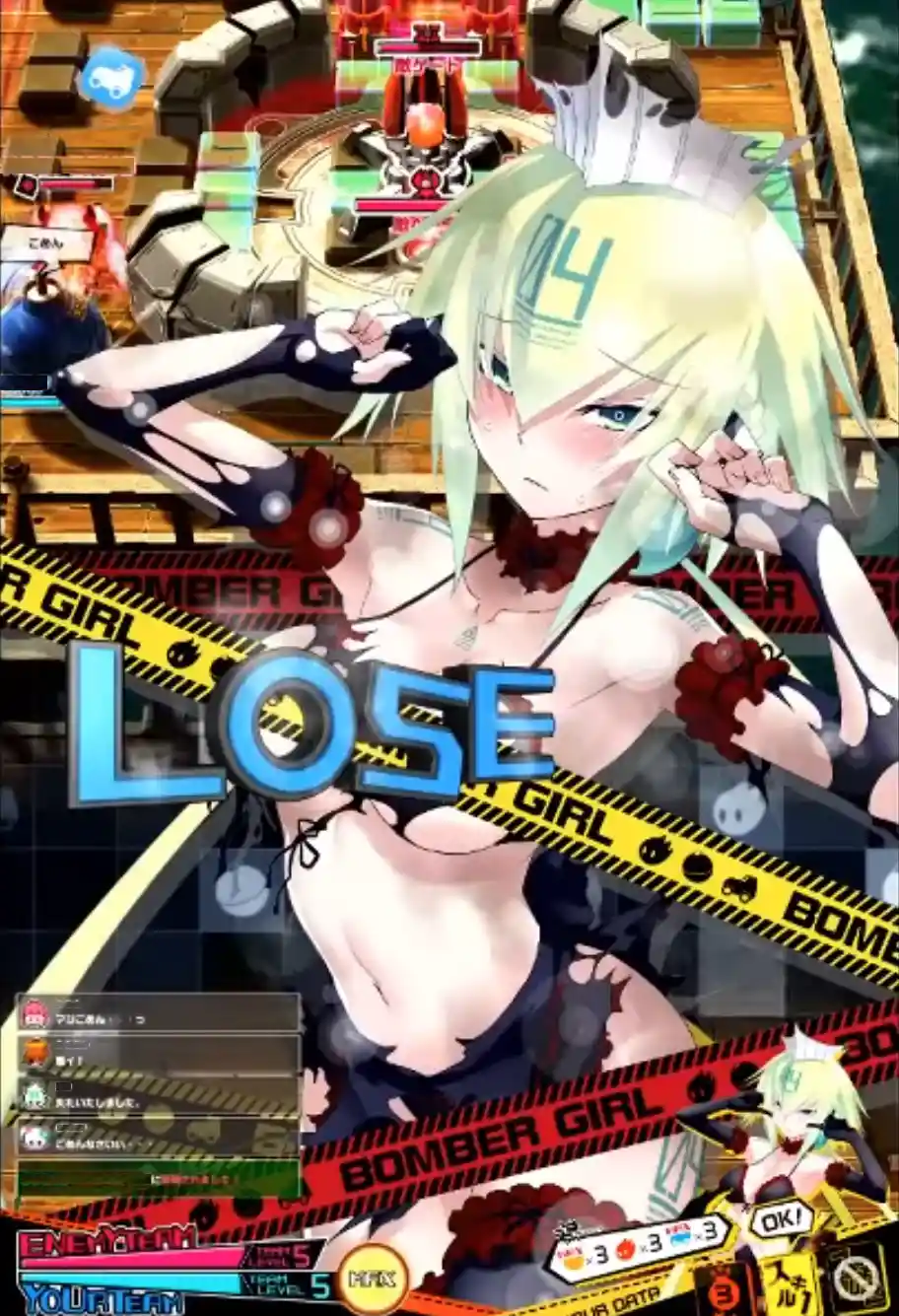 エメラ敗北(水着(黒)_規制時期).jpg エメラ敗北(水着(黒)_規制時期).jpg