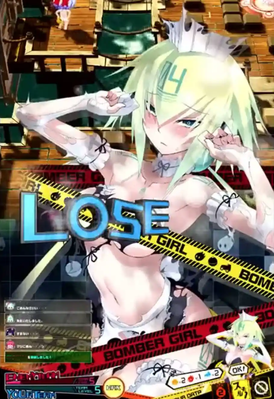 エメラ敗北(水着_規制時期).jpg エメラ敗北(水着_規制時期).jpg