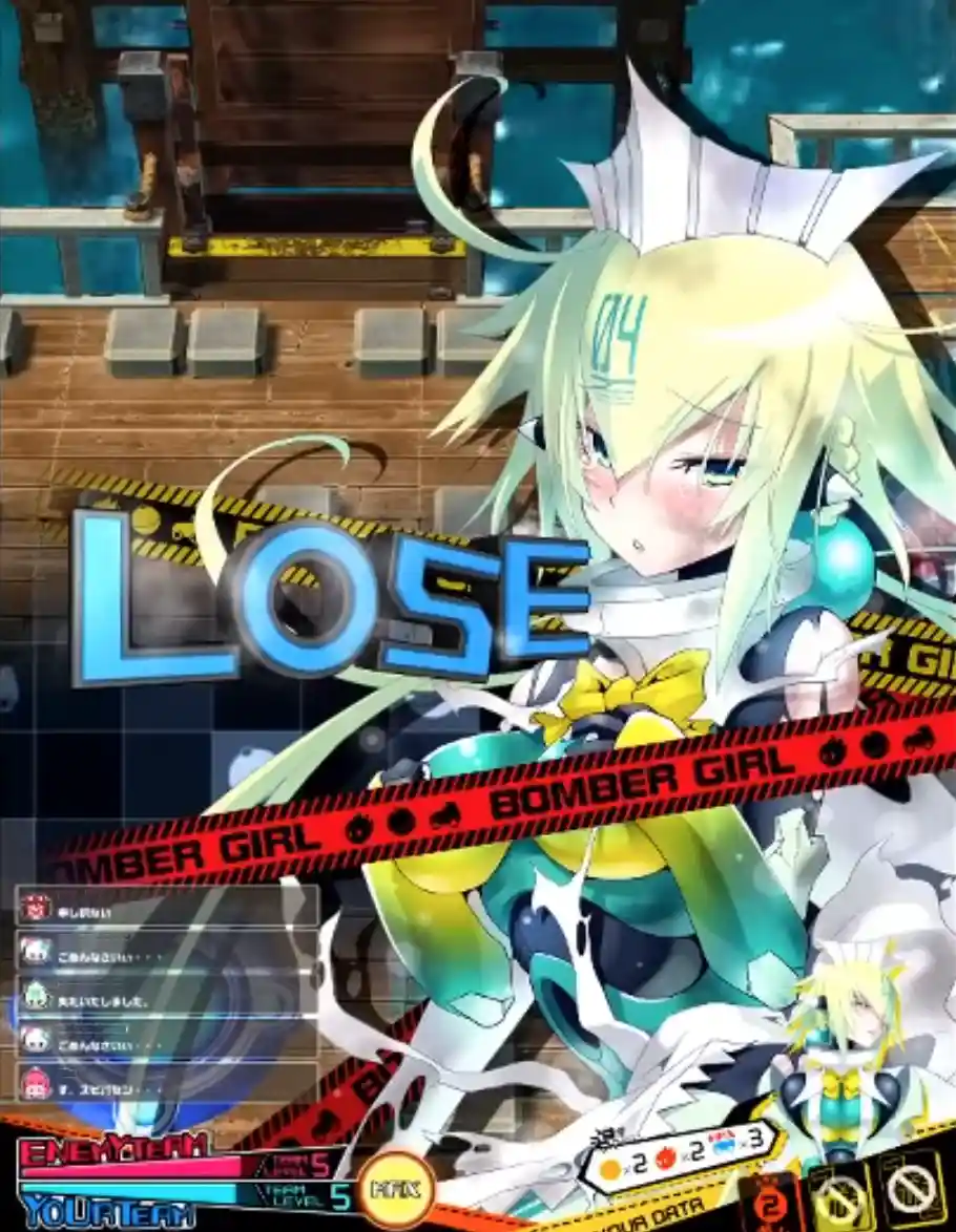 エメラ敗北(通常絵_規制時期).jpg エメラ敗北(通常絵_規制時期).jpg