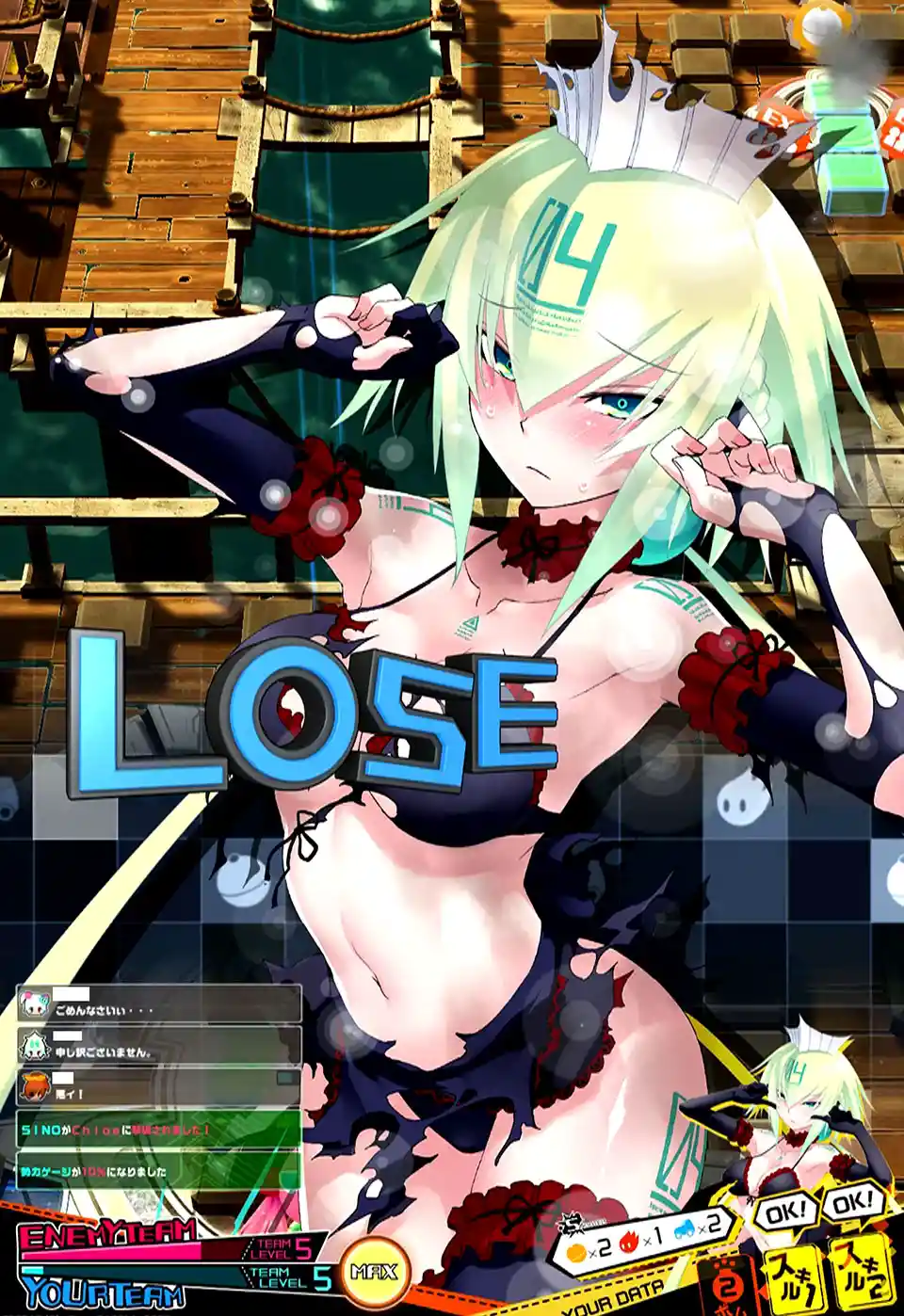 エメラ水着敗北新.jpg エメラ水着敗北新.jpg