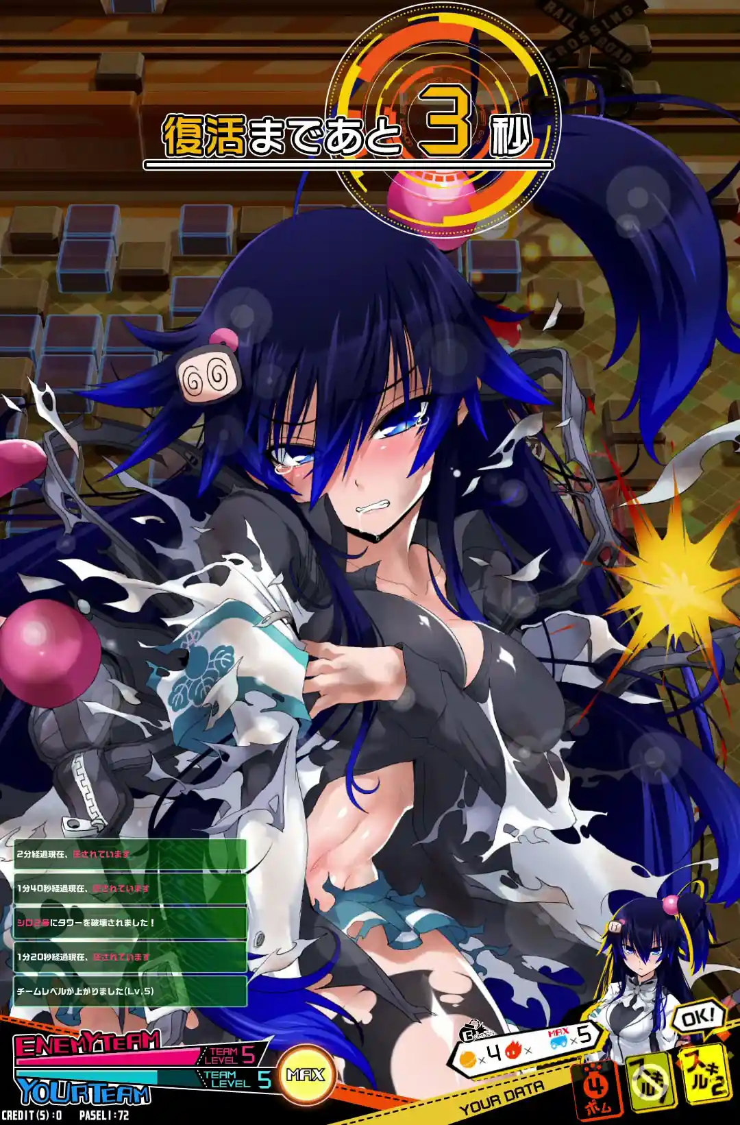 クロの衣装(生徒会長).jpg クロの衣装(生徒会長).jpg