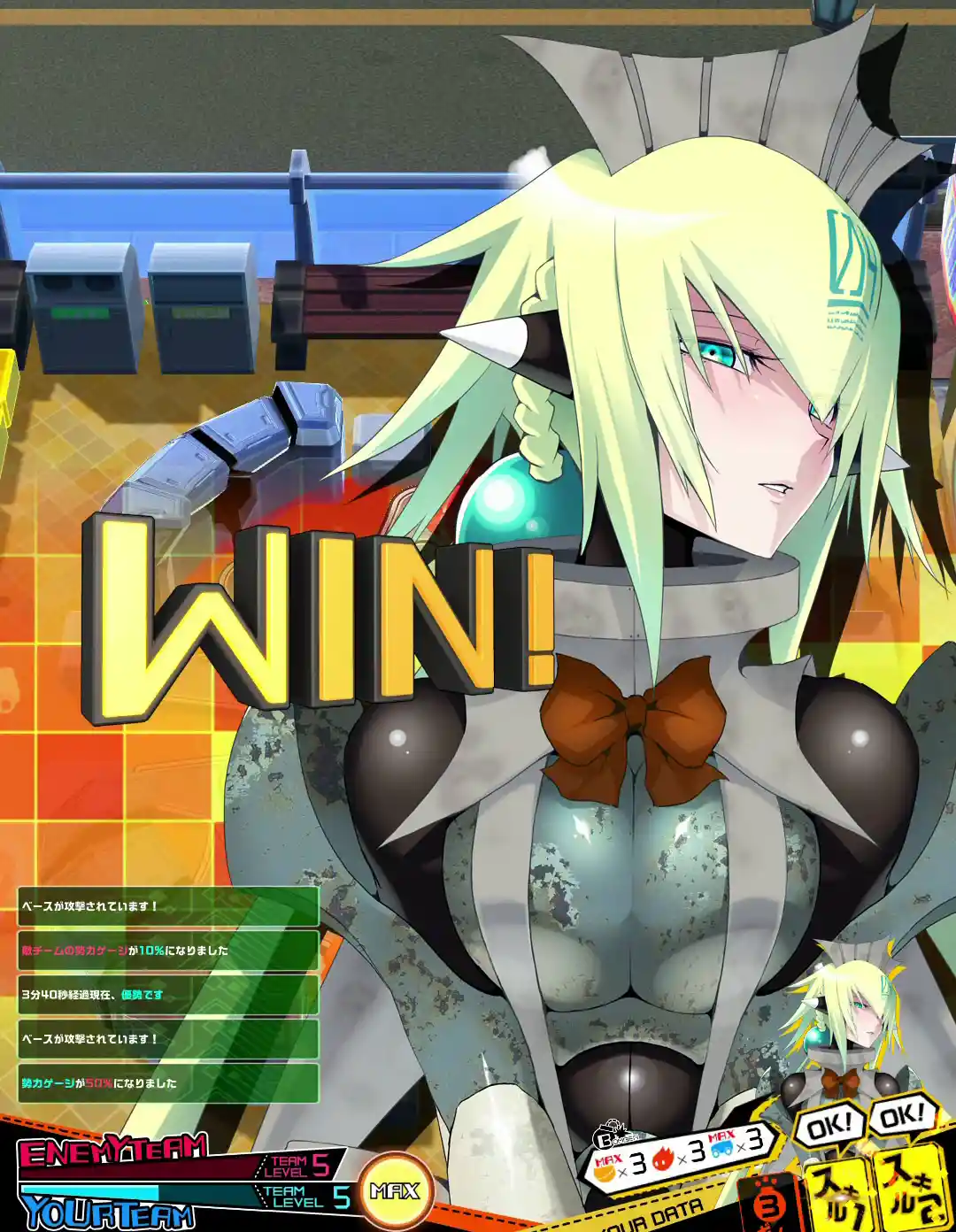 陸エメ勝利.jpg 陸エメ勝利.jpg