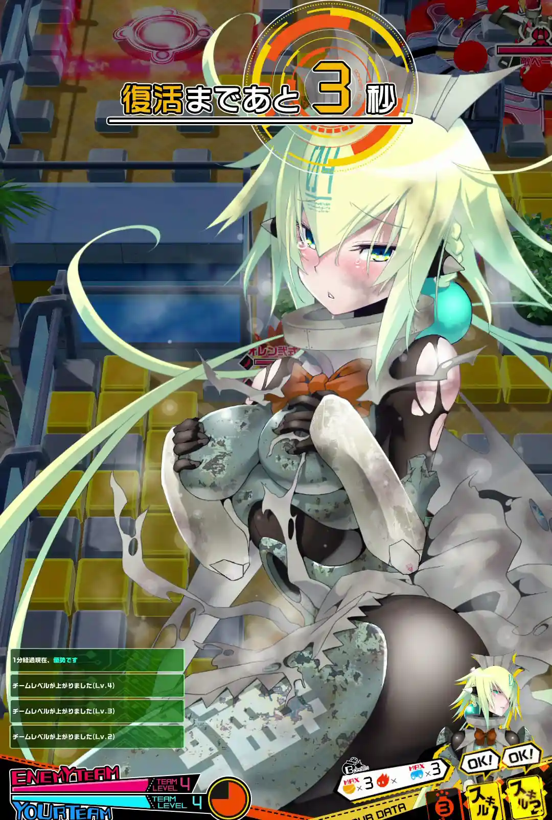 陸エメ撃破帯なし.jpg 陸エメ撃破帯なし.jpg