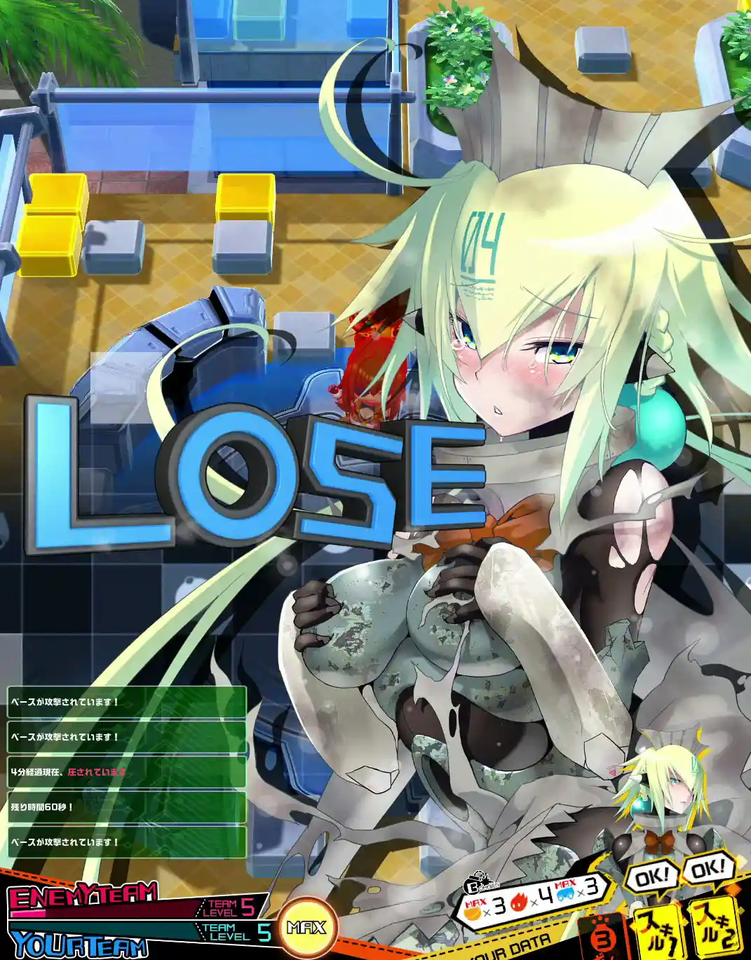 陸エメ敗北.jpg 陸エメ敗北.jpg