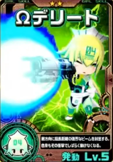 omegaderiito.jpg omegaderiito.jpg