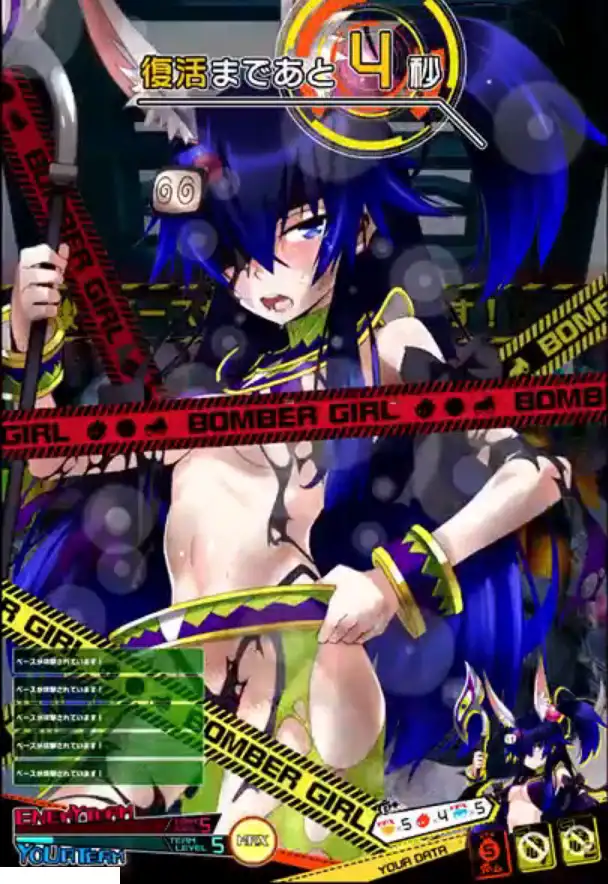 負けるわけには…