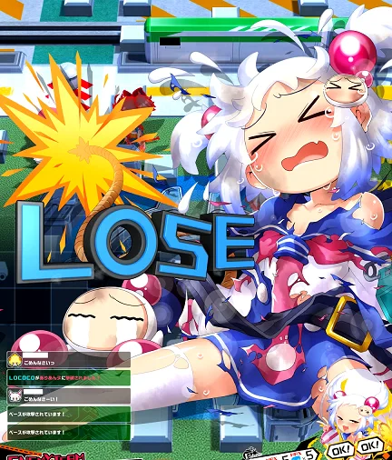 シロン_LOSE_2.png