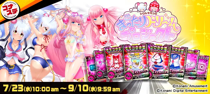 slide_bnr_20250722_01.png slide_bnr_20250722_01.png