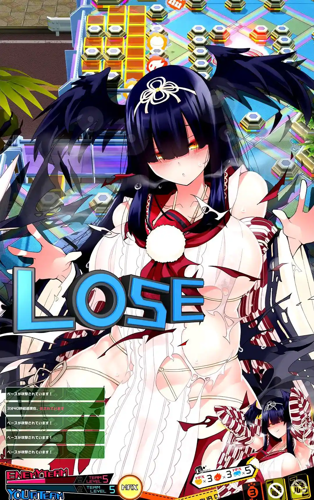 hiiro_azuki_03lose.jpg