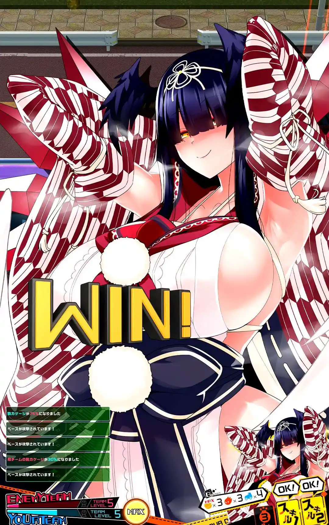 hiiro_azuki_04win.jpg
