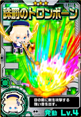 char026_skill003~2.png char026_skill003~2.png