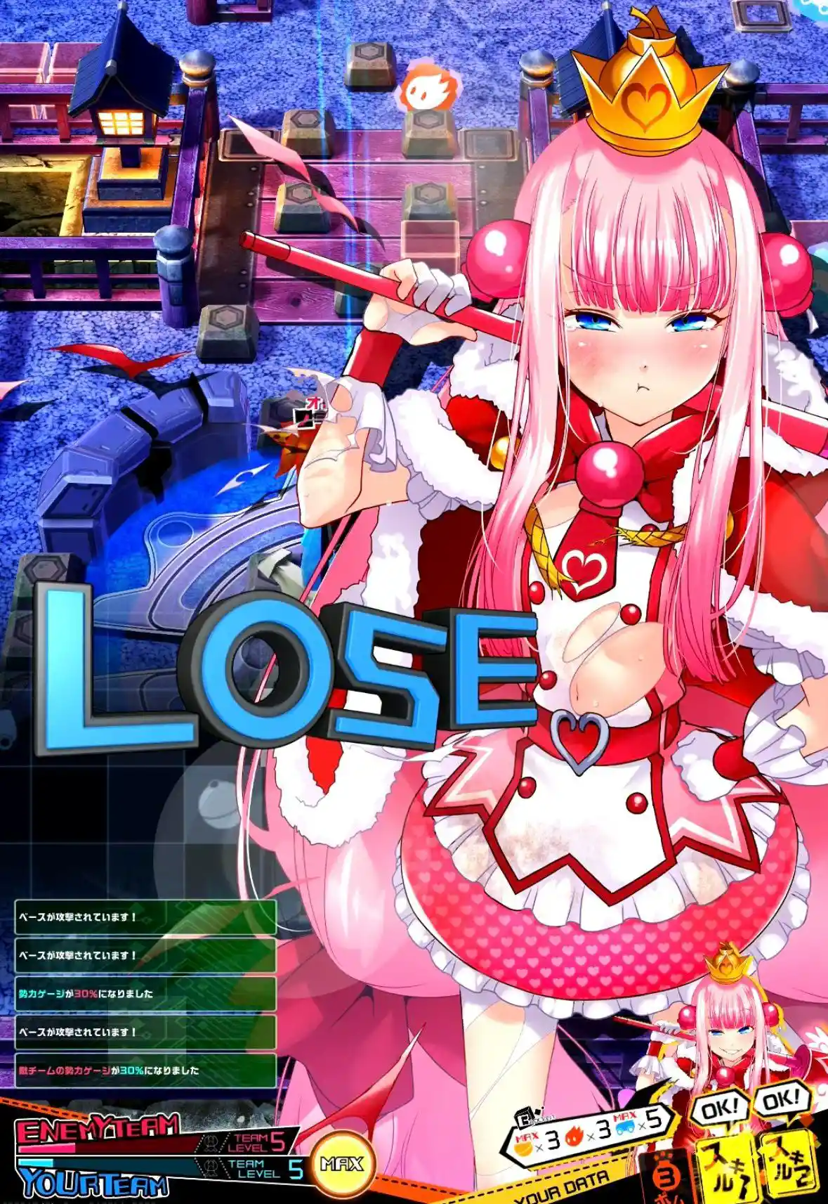 モモコクラウン敗北.jpg モモコクラウン敗北.jpg