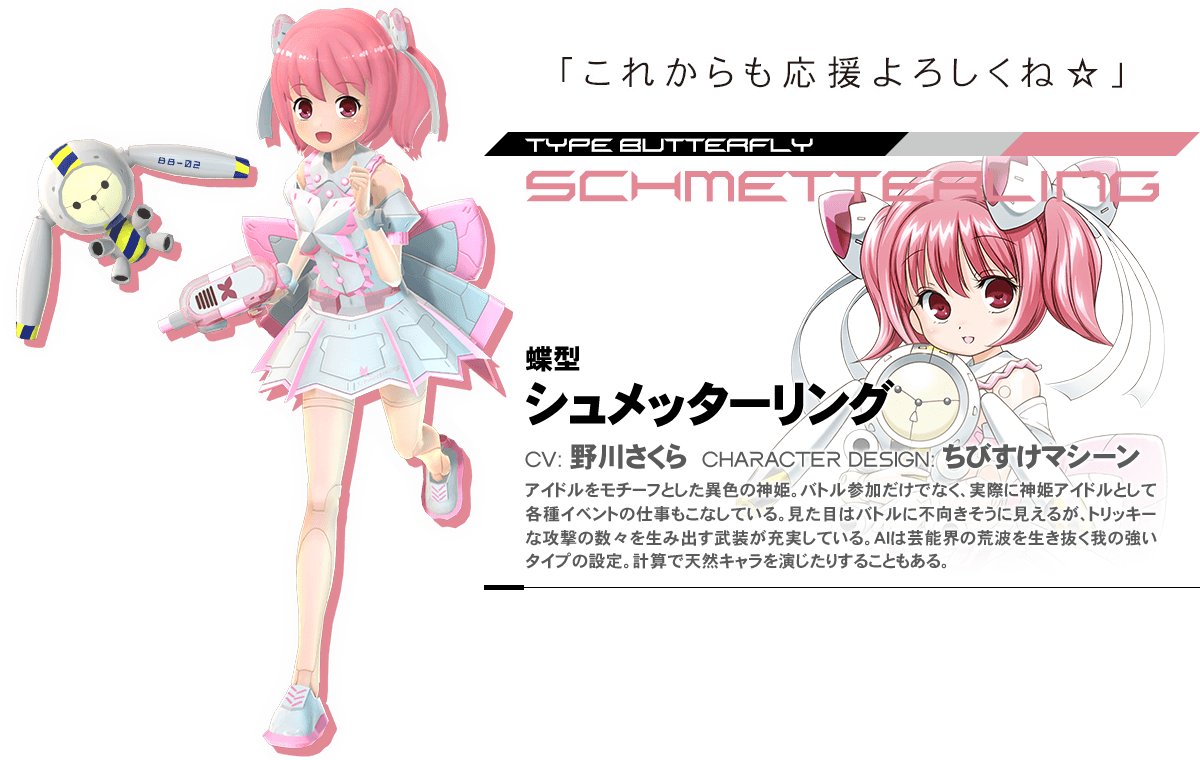 怪文書6 絶妙に外す Wiki 怪文書6 絶妙に外す Wiki