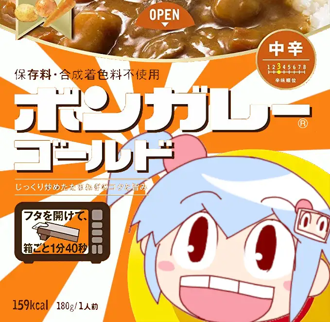 curry.png