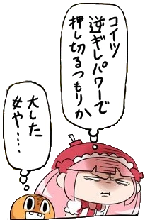 ダウンロード (9).png