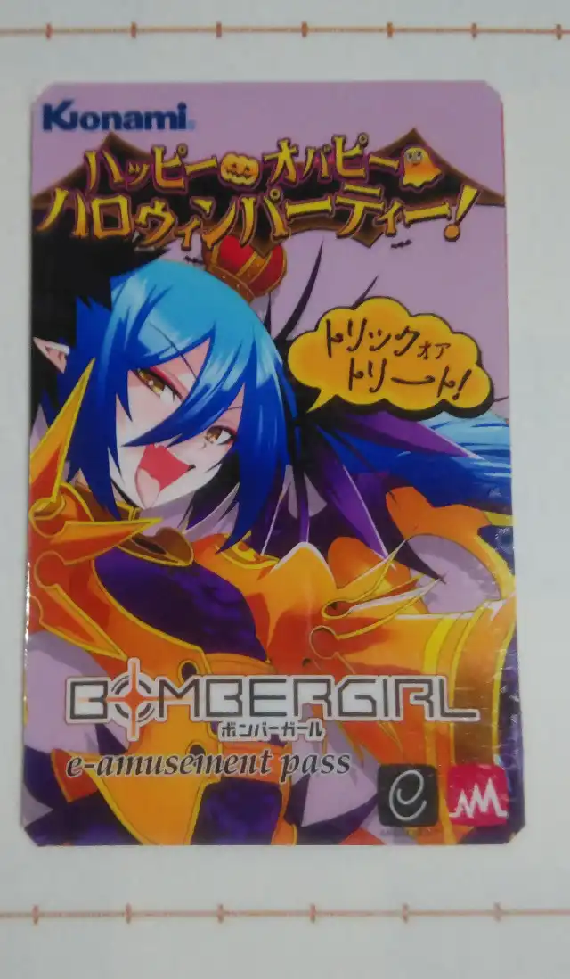 選ぶなら おめシス コラボ 直筆サイン入り e-amusement pass IC