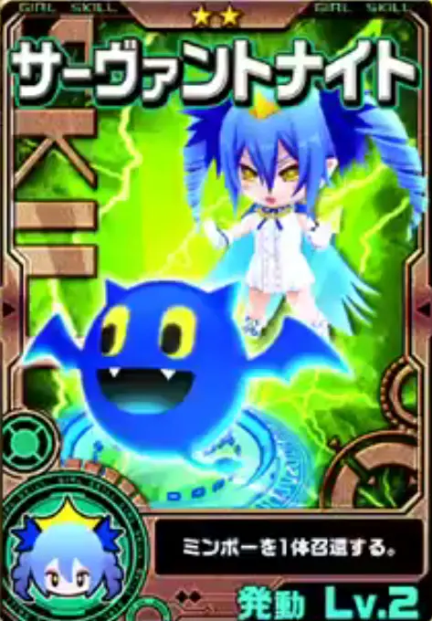 アクア - 絶妙に外す Wiki*