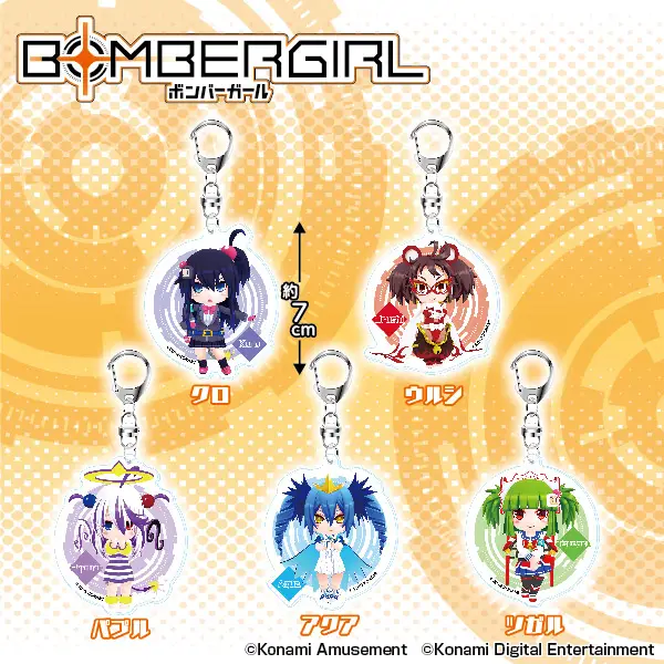 アルターアズールレーンボルチモアエースの放課後Ver. 1/7