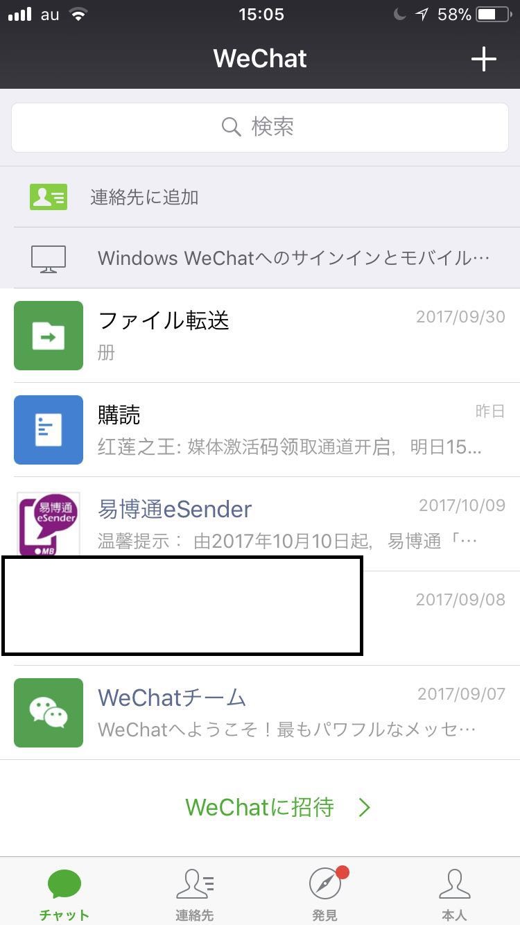 WeChat Image_20180117150522.jpg
