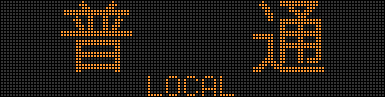 LOCAL.png