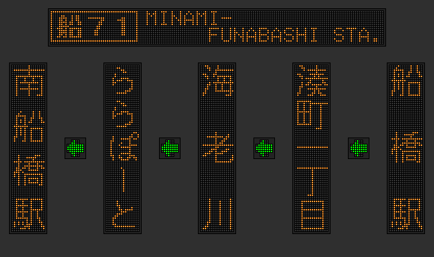 F71_MINAMI‐FUNABASHI STA.png