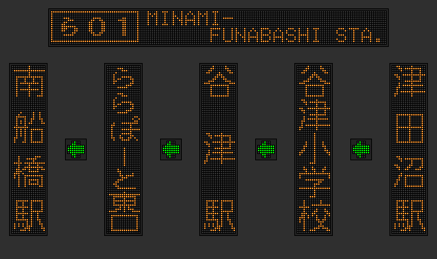 L01_MINAMI‐FUNABASHI STA.png