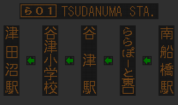 L01_TSUDANUMA STA.png