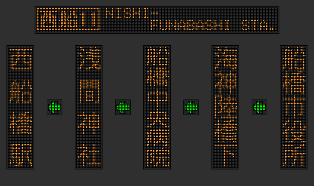 NF11_NISHI-FUNABASHI STA.png