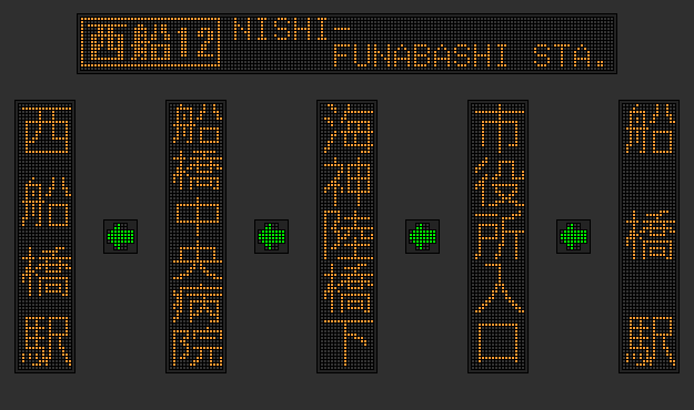 NF12_NISHI‐FUNABASHI STA.png