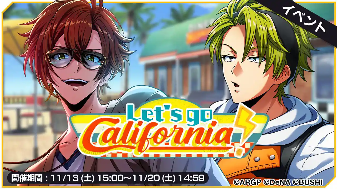 Let's go California！