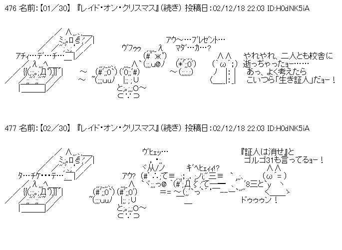 サブキャラとして.png