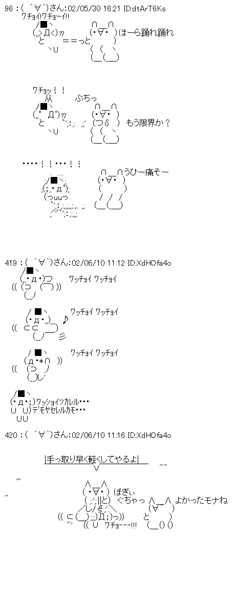 おにーに虐.png