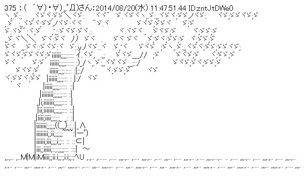 AAの画像化 (3) (1).png