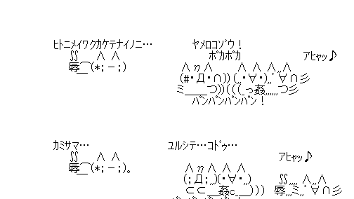 返り討ちに合うレコ.png