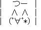 つー.png
