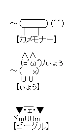 3大キャラ.png