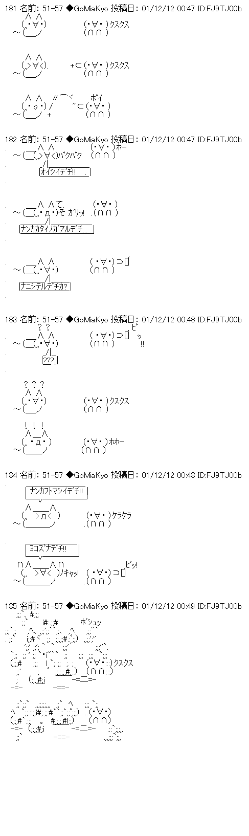 横綱.png