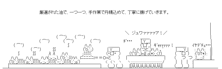 AAの画像化 (34) (1).png