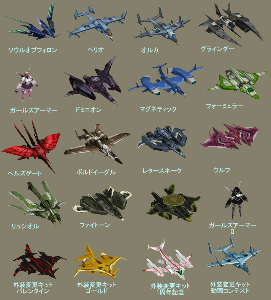 アーマー M Gear エースオンライン Wiki アーマー M Gear エースオンライン Wiki