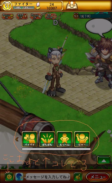 黒耳.PNG 黒耳.PNG