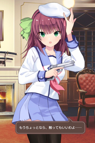 ゆり 鳥飼 Wikiになれ Wiki ゆり 鳥飼 Wikiになれ Wiki