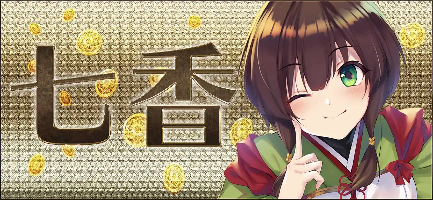 「」長さん!!!!!!!!!777 「」長さん!!!!!!!!!777