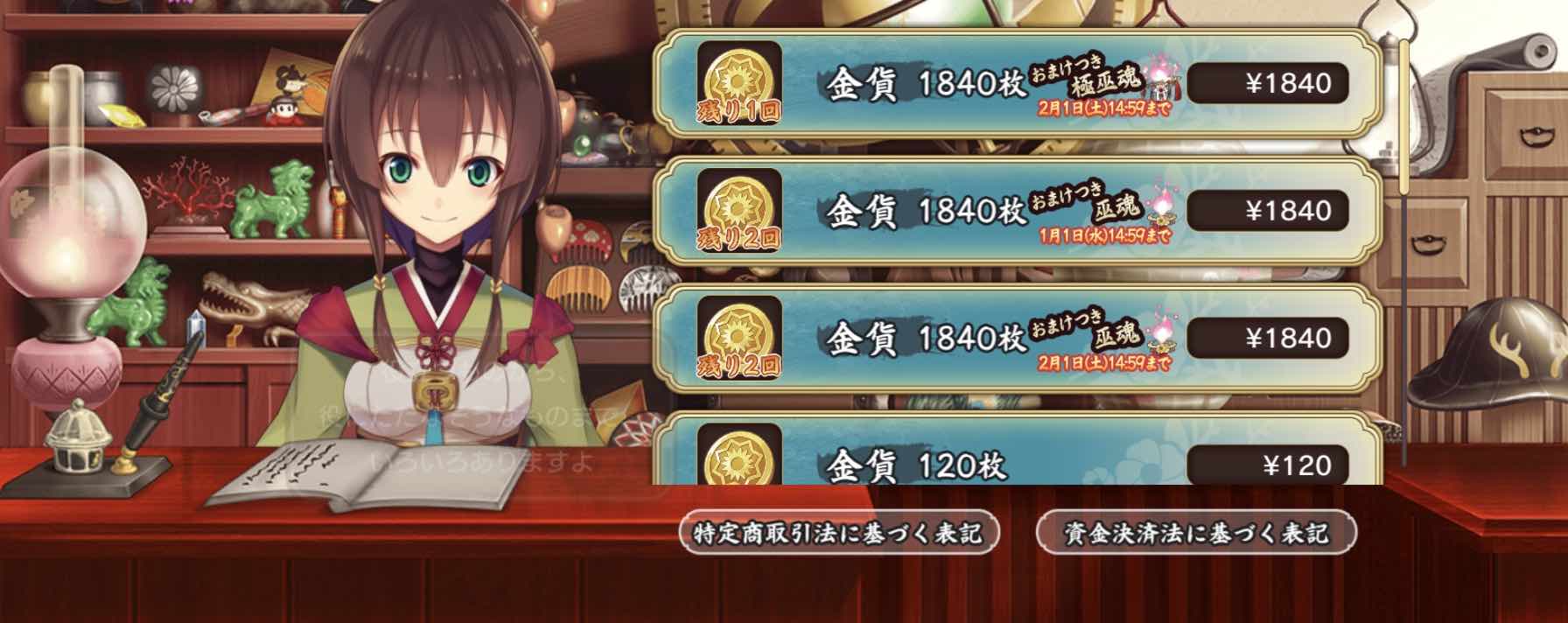 11000円ですよ!!!!!!! 11000円ですよ!!!!!!!