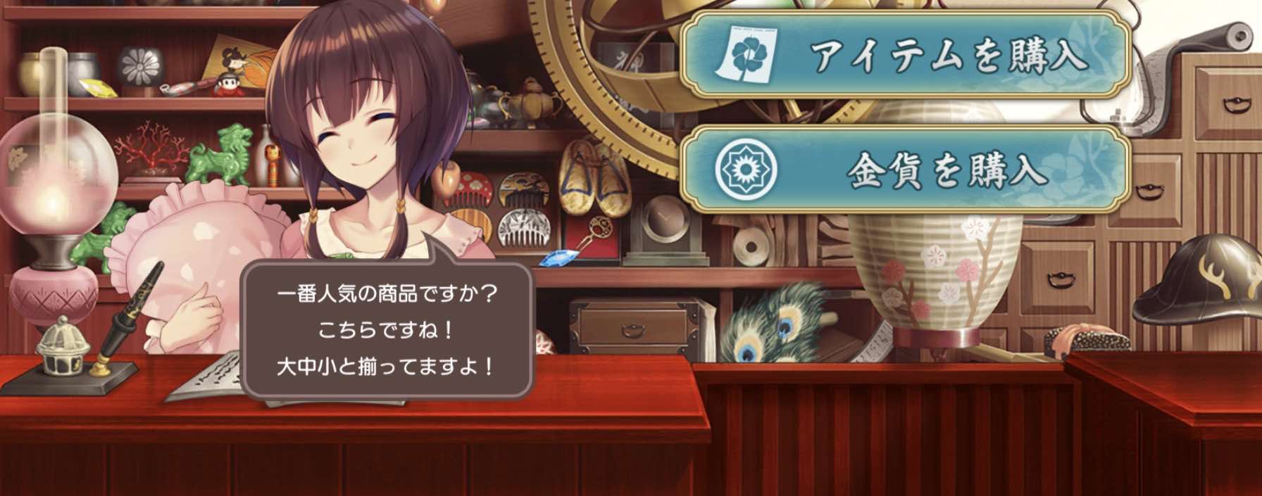 レア度あふれる レア度あふれる