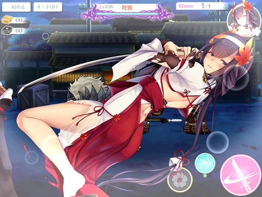 いつくしま刃こぼれ.jpg いつくしま刃こぼれ.jpg