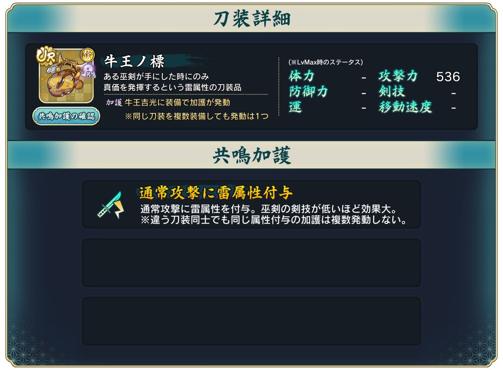 牛王吉光 鳥飼 Wikiになれ Wiki 牛王吉光 鳥飼 Wikiになれ Wiki
