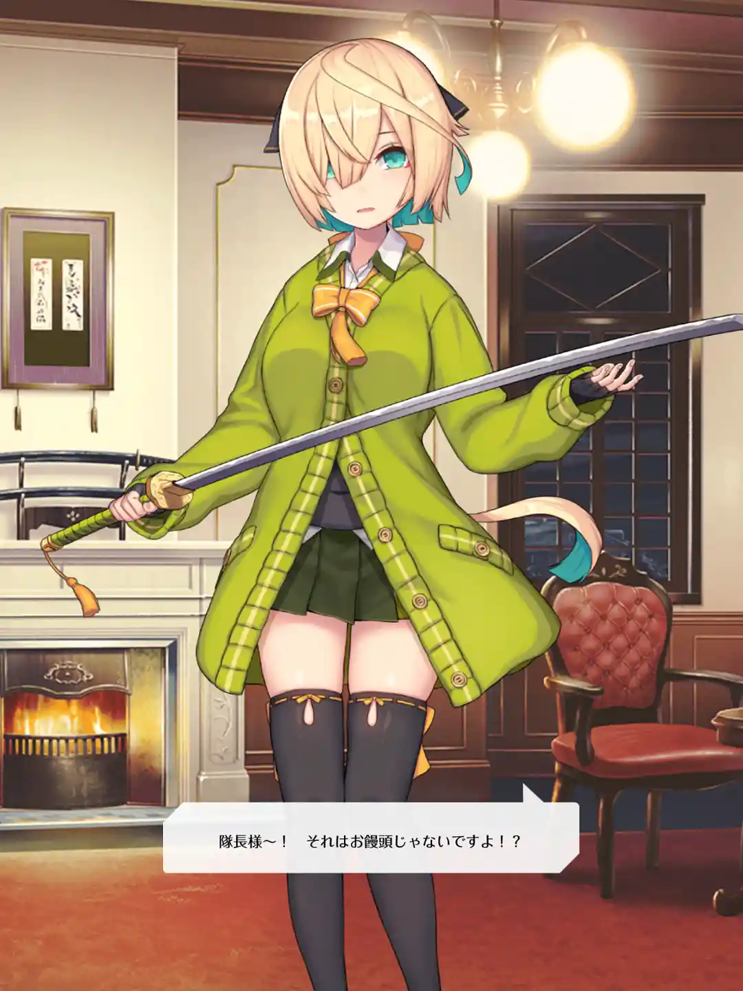 いなばごー いなばごー