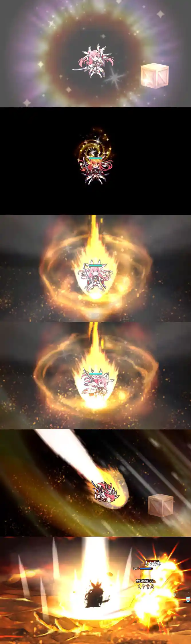 奥義よ! 奥義よ!