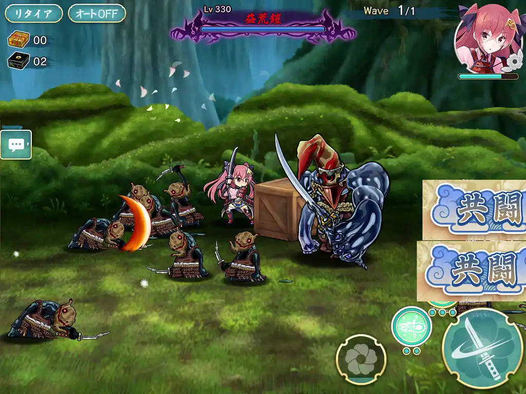 201912討伐.jpg 201912討伐.jpg